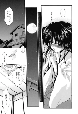 Page 104 of Colo Kuru Omochanicle