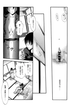 Page 134 of Colo Kuru Omochanicle