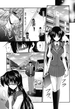 Page 138 of Colo Kuru Omochanicle