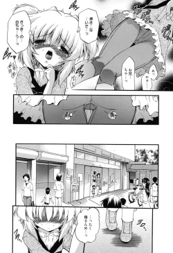 Page 29 of Colo Kuru Omochanicle