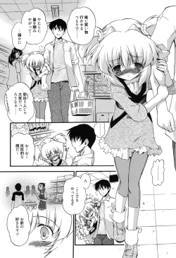 Page 30 of Colo Kuru Omochanicle