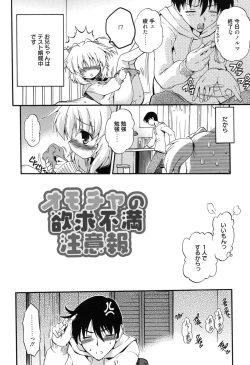 Page 47 of Colo Kuru Omochanicle
