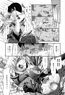 Page 58 of Colo Kuru Omochanicle