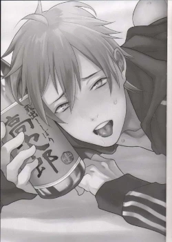 Page 3 of Bero Bero Yuru Yuru Tanoshii Sex