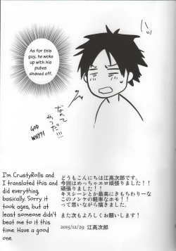 Page 47 of Bero Bero Yuru Yuru Tanoshii Sex