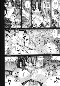 Page 23 of Victim Girls 22 Joou Kashima no Choukyou Nisshi + Gareki 24