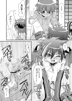 Page 21 of Cherry Pie Cherry Ice