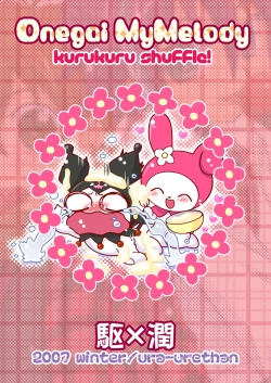 Page 30 of Cherry Pie Cherry Ice