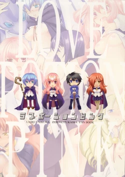 Page 16 of LOVE POTION PINK