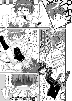 Page 16 of Happy Come Come