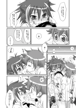 Page 19 of Happy Come Come