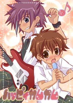 Page 1 of Happy Come Come