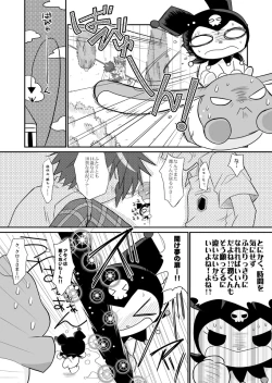 Page 9 of Happy Come Come