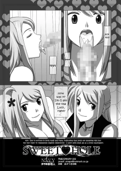 Page 13 of Okuchi no Ehon Vol. 36 Sweethole| Picture Book of the Mouth Vol. 36 SweetholeMouth is Lover