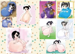 Page 11 of Bakunyuu/Chounyuu Goudoushi Gounyuu!