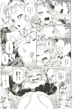 Page 4 of 7-kakan Kakete Sekai o Tsukuru yori Kawaii Ossan Ochisaseta Hou ga Ii