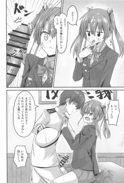 Page 13 of JK Zuikaku to Ecchi Shitai!!