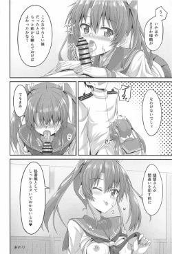 Page 21 of JK Zuikaku to Ecchi Shitai!!