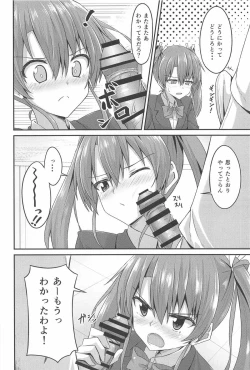 Page 9 of JK Zuikaku to Ecchi Shitai!!