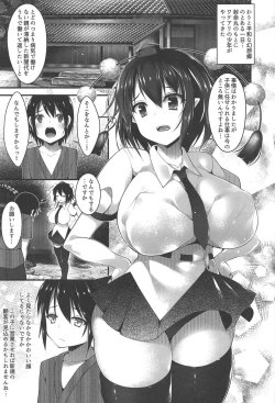 Page 4 of Aya Onee-san no Hokentaiiku