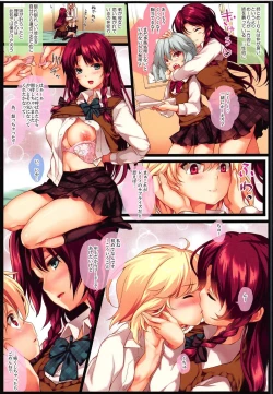 Page 4 of Meiling Oneekun no Gakuen Seikatsu