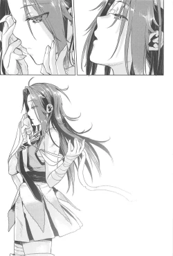 Page 26 of Jintsuu Junjou