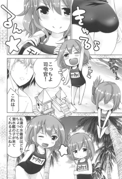 Page 3 of Raiden-chan