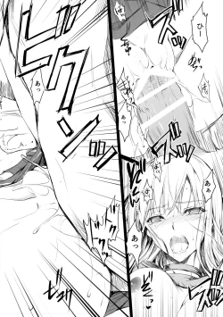 Page 16 of Usui Sabaku