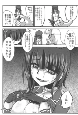 Page 15 of Caligula Takao