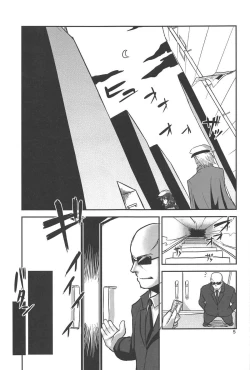 Page 4 of Caligula Takao