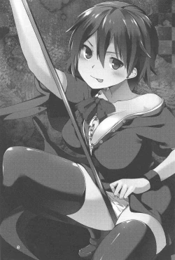 Page 2 of Nue ga Ganbaru Hon