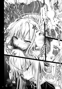 Page 13 of Usui Sabaku