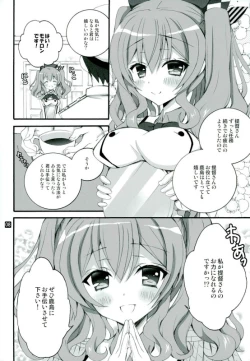 Page 3 of Coffee to Goissho ni Kashima wa Ikaga desu ka?