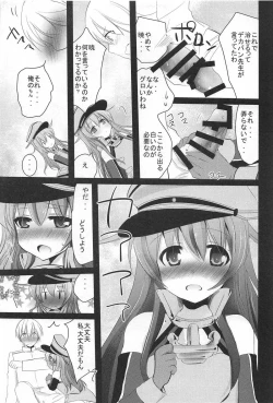 Page 6 of Shireikan! Doushiyou Watashi Senkan ni Nacchatta
