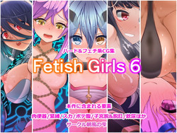 Download FetishGirls6