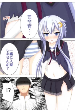 Page 3 of Kawaii Yayoi Ni