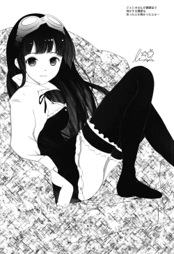 Page 20 of Gizoku Djeeta x Sage Djeeta Yokubou Zukan