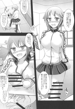 Page 4 of Kanmusu forM Extra Masturbation