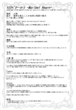 Page 18 of Dream Trip