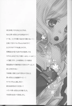 Page 12 of Drink me!