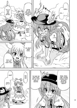 Page 28 of Touhou Youjo Ranbu 9