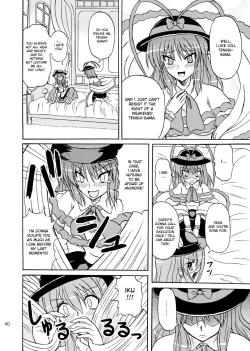 Page 39 of Touhou Youjo Ranbu 9
