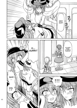 Page 43 of Touhou Youjo Ranbu 9