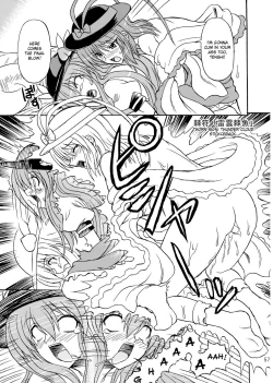 Page 56 of Touhou Youjo Ranbu 9