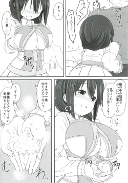 Page 11 of Tougou Box 4