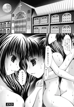 Page 102 of Ryoujoku NamaViolation, Nama-Musume Hunt