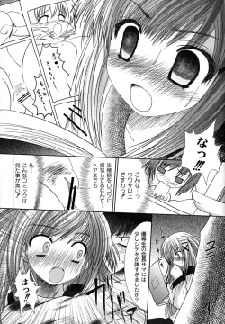 Page 29 of Ryoujoku NamaViolation, Nama-Musume Hunt