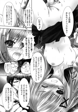 Page 36 of Ryoujoku NamaViolation, Nama-Musume Hunt