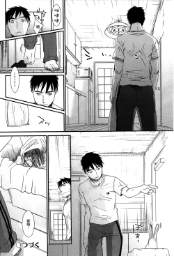 Page 161 of Sensei to, Watashi to. Jou