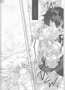 Page 29 of Tsuna-chan no Shitsuji